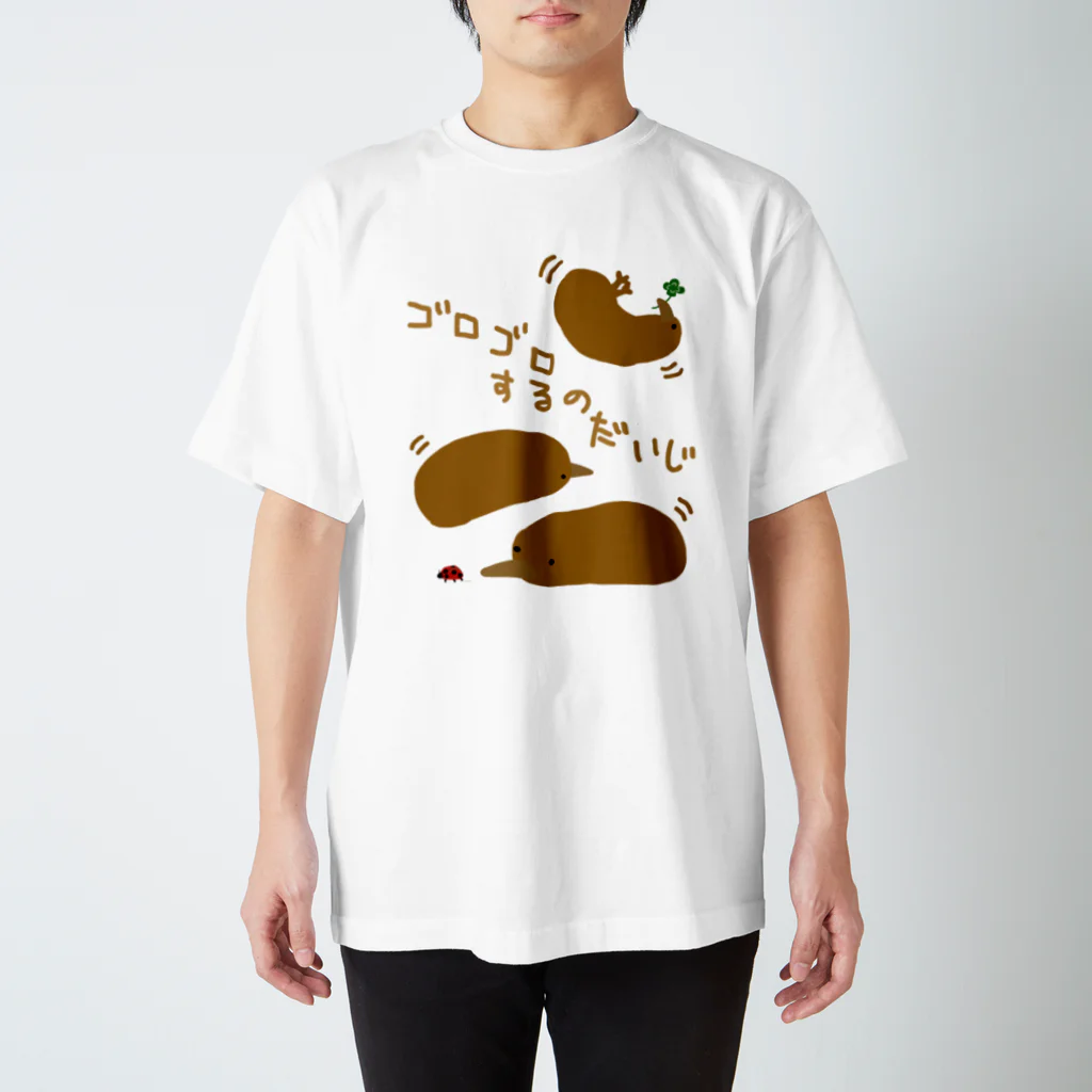 きーうーいーのごろりごろりきーうーいー スタンダードTシャツ