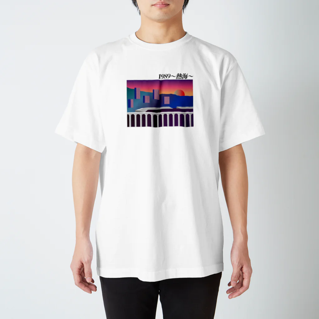 膝舐め・ショッピングセンターの1989〜熱海〜 スタンダードTシャツ