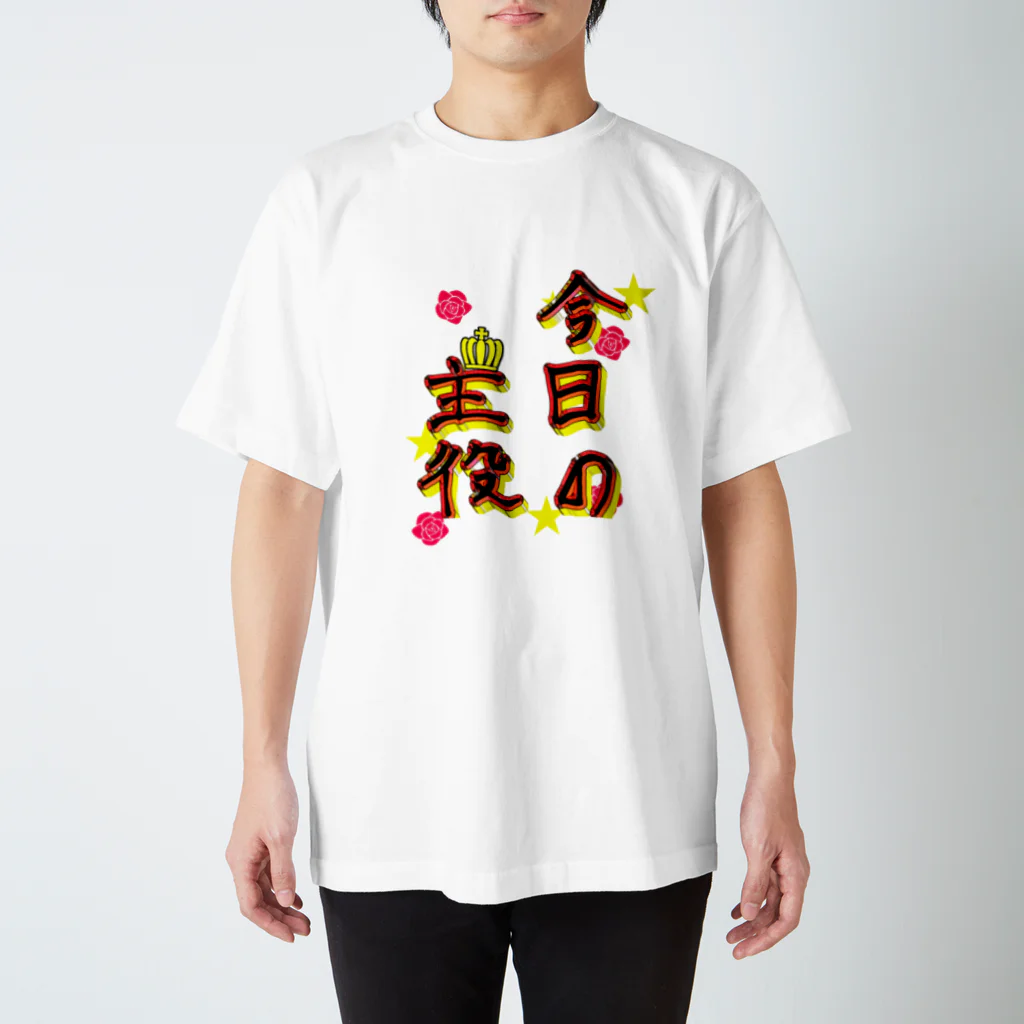 熊谷商店の今日の主役 Regular Fit T-Shirt