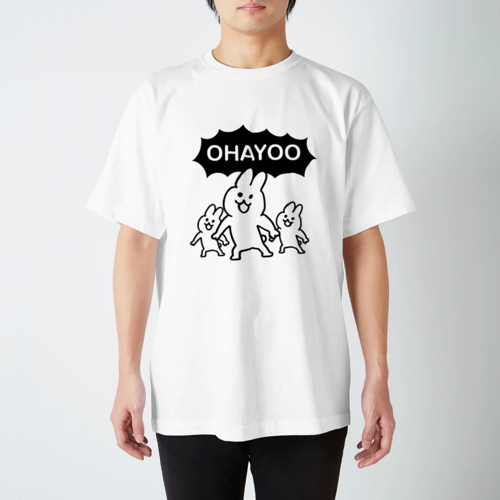 BOONのオハヨーウサギ　文字抜き スタンダードTシャツ