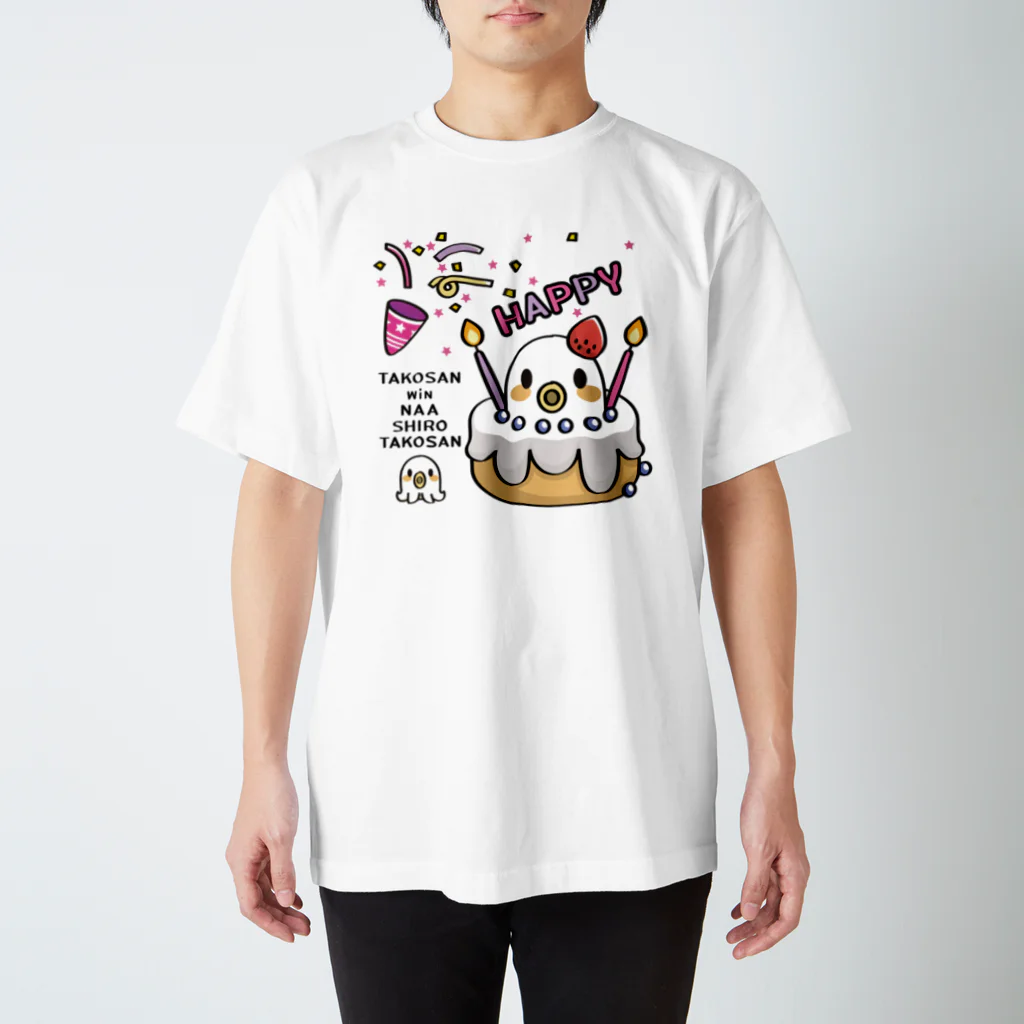 イラスト MONYAAT のたこさんwinなー 白たこさんパーティB ケーキ スタンダードTシャツ