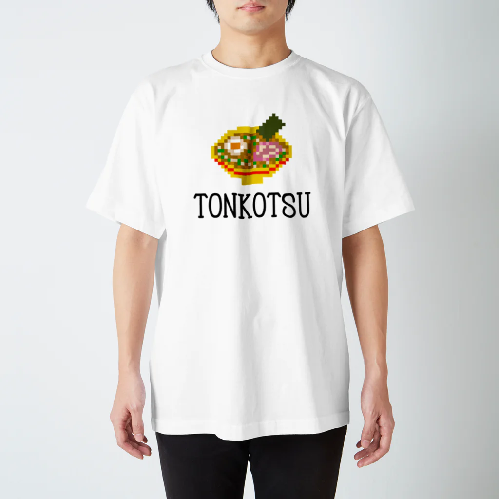 ピクセルアート ChibitのTONKOTSUラーメン×ピクセルアート スタンダードTシャツ