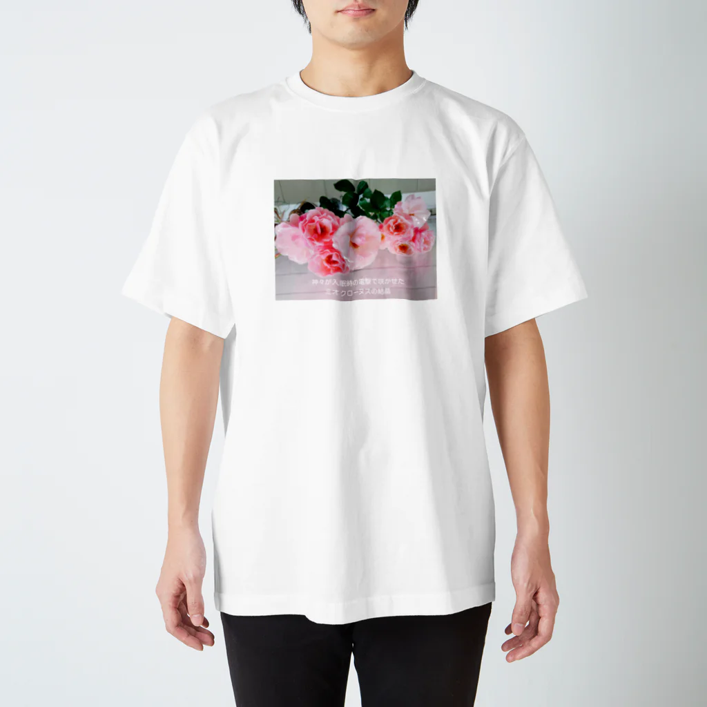 Allegretto の例のアレ-薔薇バージョン- Regular Fit T-Shirt