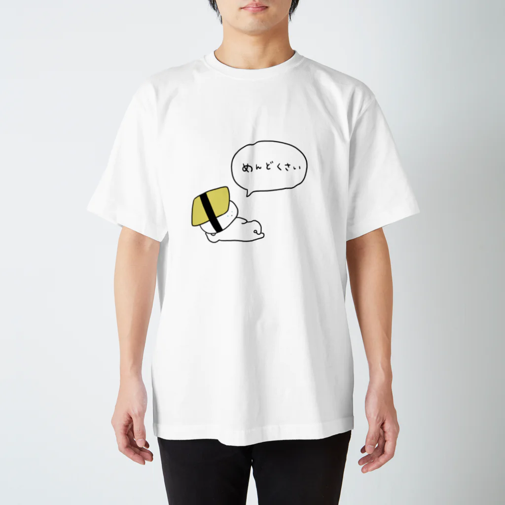 Learn Japanese with Tanaka sanのLazy Egg-san / 怠け者のエッグさん スタンダードTシャツ