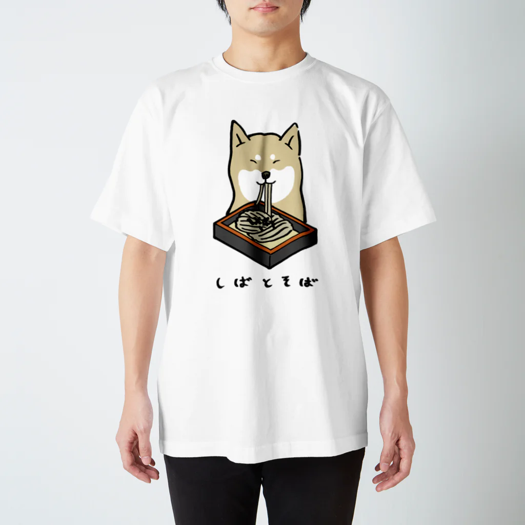 木星にある柴犬のおうちのしばとそば Regular Fit T-Shirt