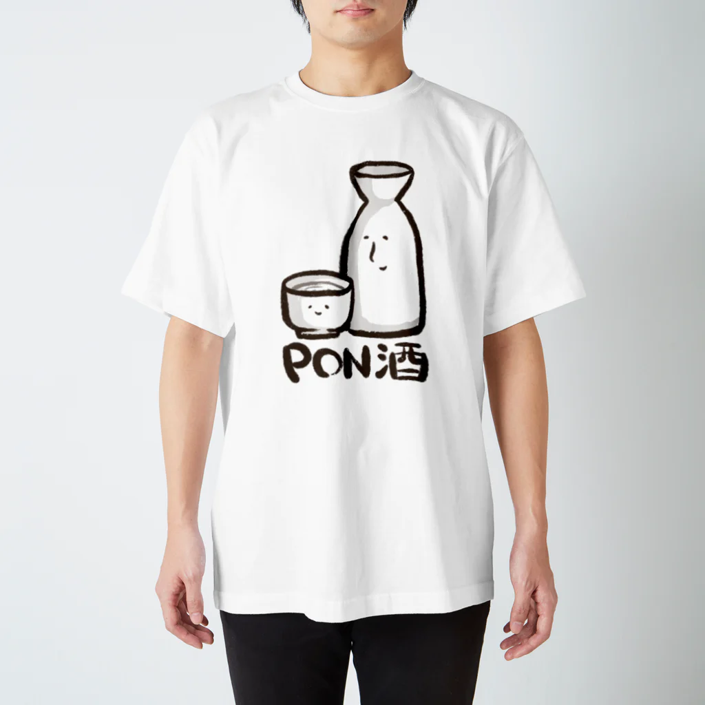 studio-donchamのPON酒。 スタンダードTシャツ