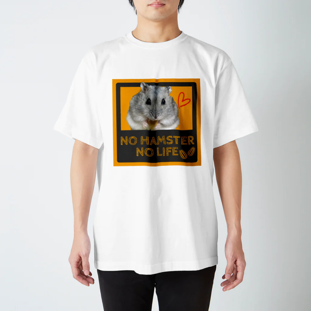 甘夏/ハムスター大好きのNO hamster スタンダードTシャツ