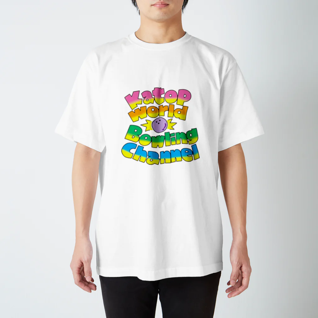 katopworld1066のKato P World Bowling Channel ロゴカラー スタンダードTシャツ