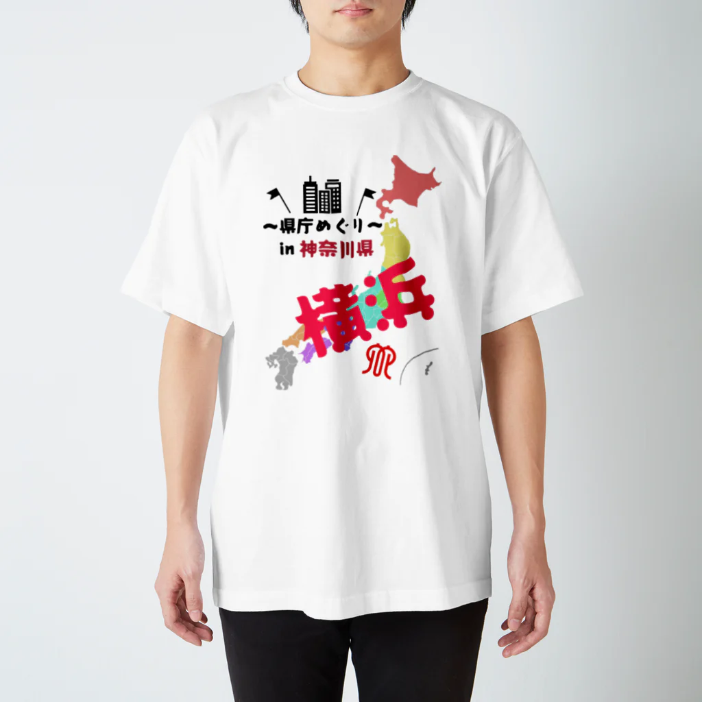 県庁めぐりの県庁めぐりt スタンダードTシャツ