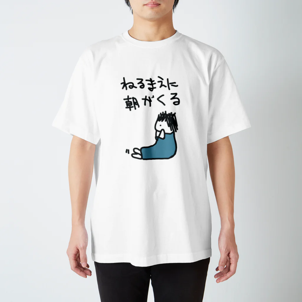 のののらくがきの朝が速い スタンダードTシャツ