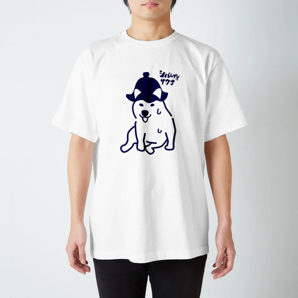 しっぽ堂のシバムサレ　サウナ スタンダードTシャツ