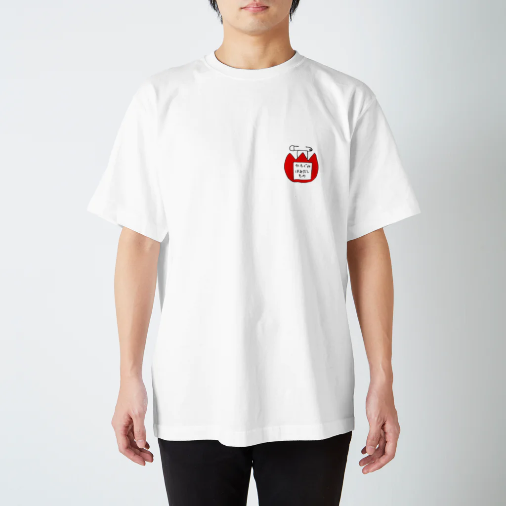 yawaraの名札付けときました Regular Fit T-Shirt