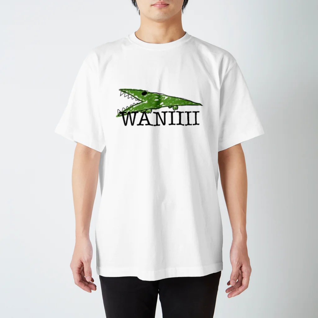 moimoi_17のWANIIII スタンダードTシャツ