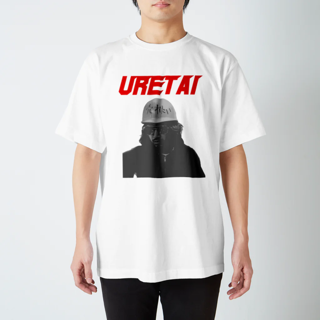 ダンボール松本屋の売れたいTシャツ スタンダードTシャツ