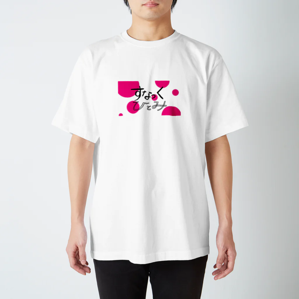 SNACK_HITOMIiのスナックひとみ　ピンクドットT スタンダードTシャツ