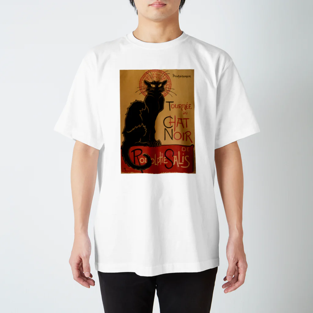 世界美術商店のルドルフ・サリスの「ル・シャ・ノワール」の巡業 / Soon, the Black Cat Tour by Rodolphe Salis スタンダードTシャツ