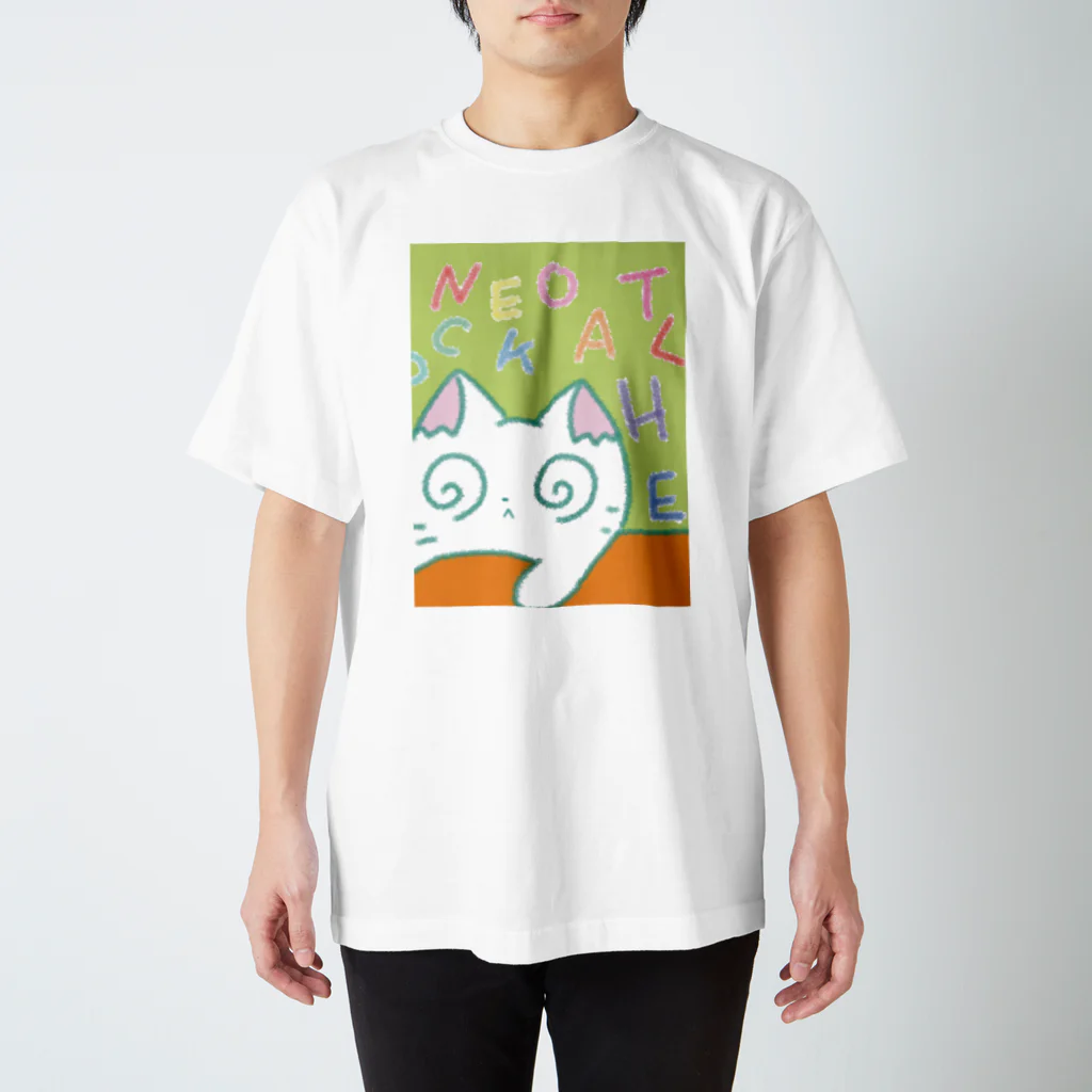 なくも/イラストレーターのローマ字ＳＴＵＤＹねこちゃん スタンダードTシャツ