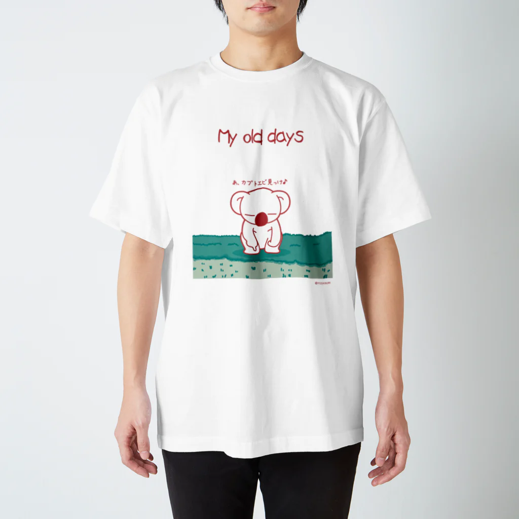 笑っT屋のMy old days スタンダードTシャツ