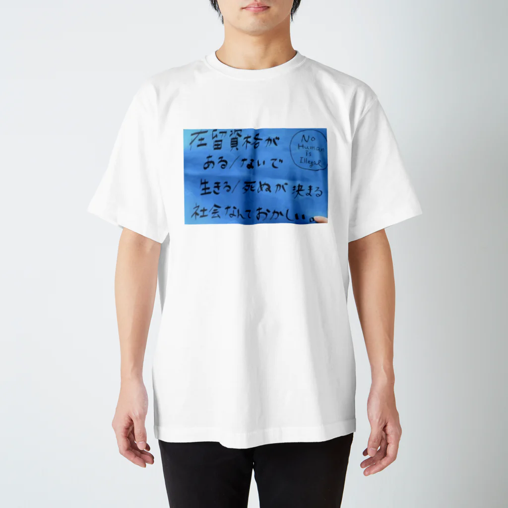 hiddenkaのantisocial Regular Fit T-Shirt