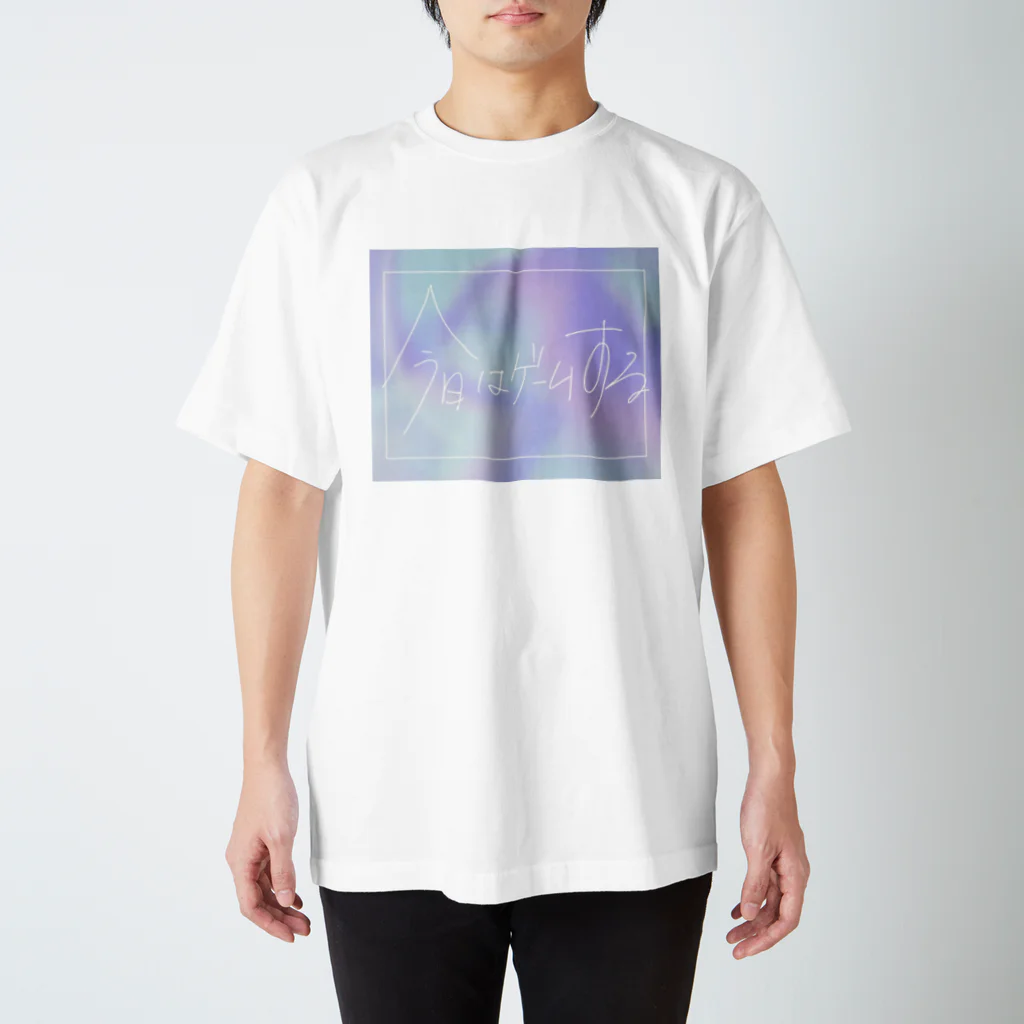 GMSRの今日ゲームするT Regular Fit T-Shirt