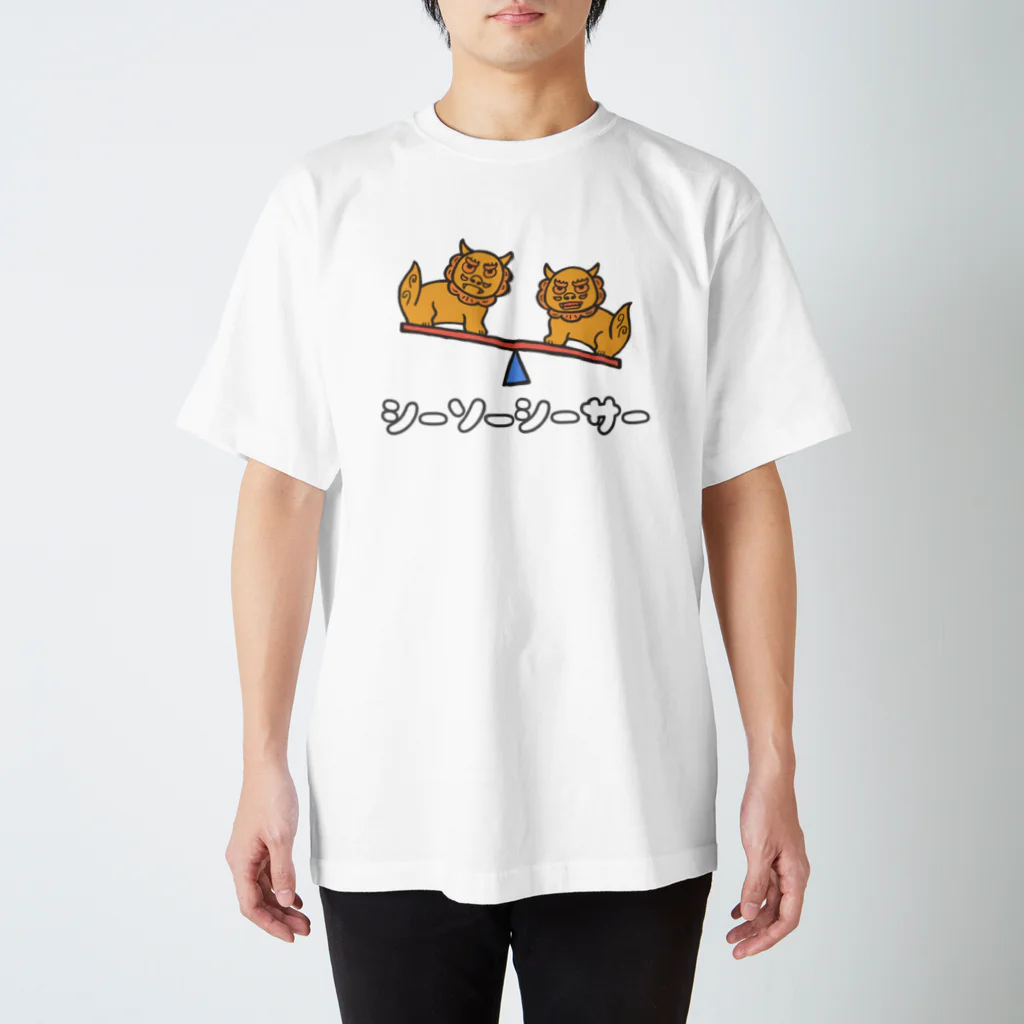 ムエックネのシーソーシーサー スタンダードTシャツ