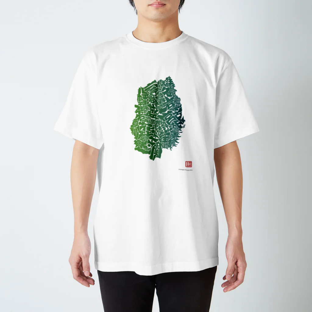 Yanagiya Kosanjiの岩手県_TextMap_緑グラデーション Regular Fit T-Shirt