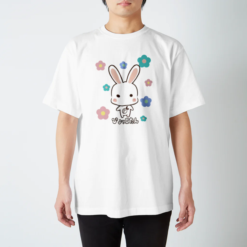 ぴょっこたん by.ハンドメイドアクセサリーpyokotto（ぴょこっと）のぴょっこたん Regular Fit T-Shirt