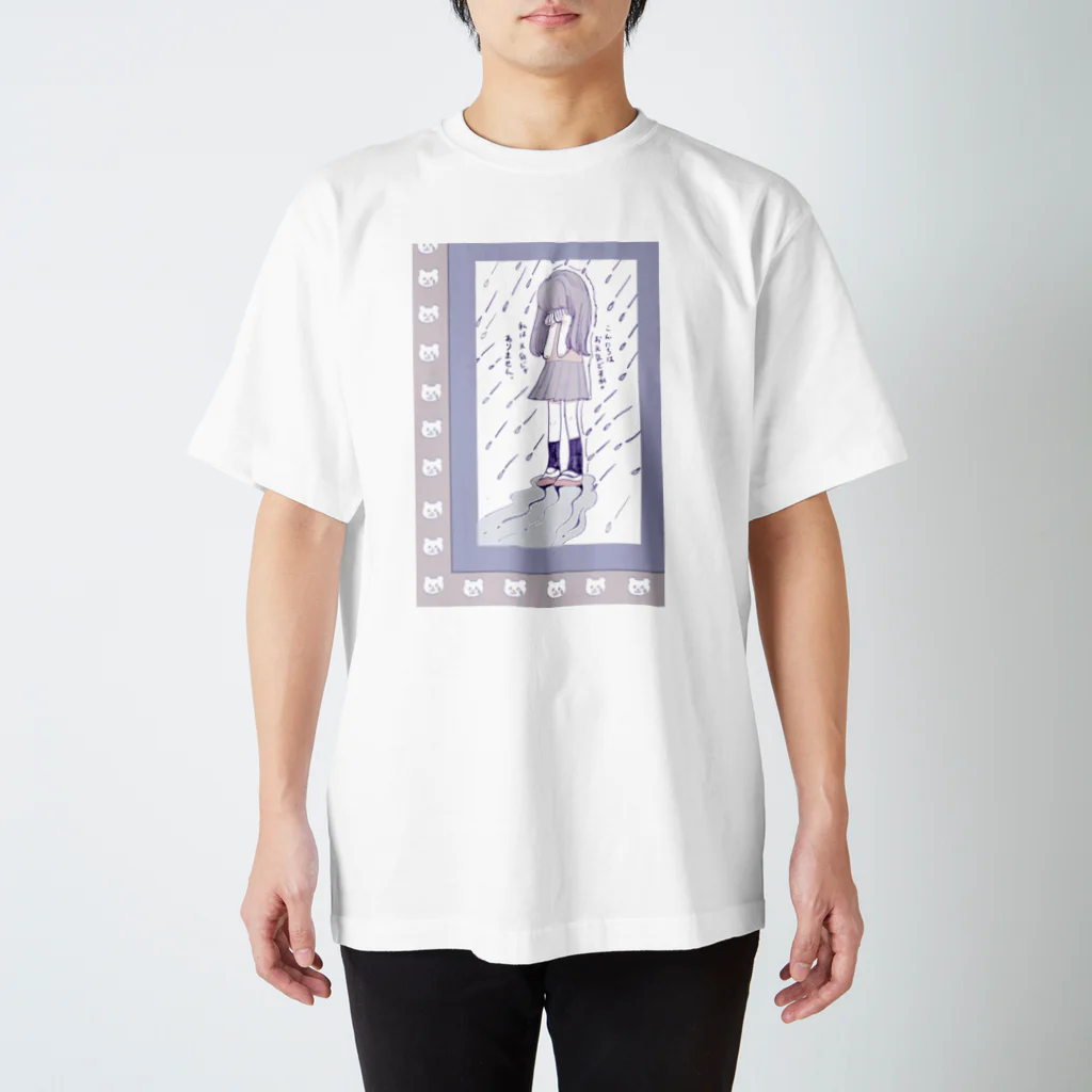 大久保公園の大久保公園01 Regular Fit T-Shirt