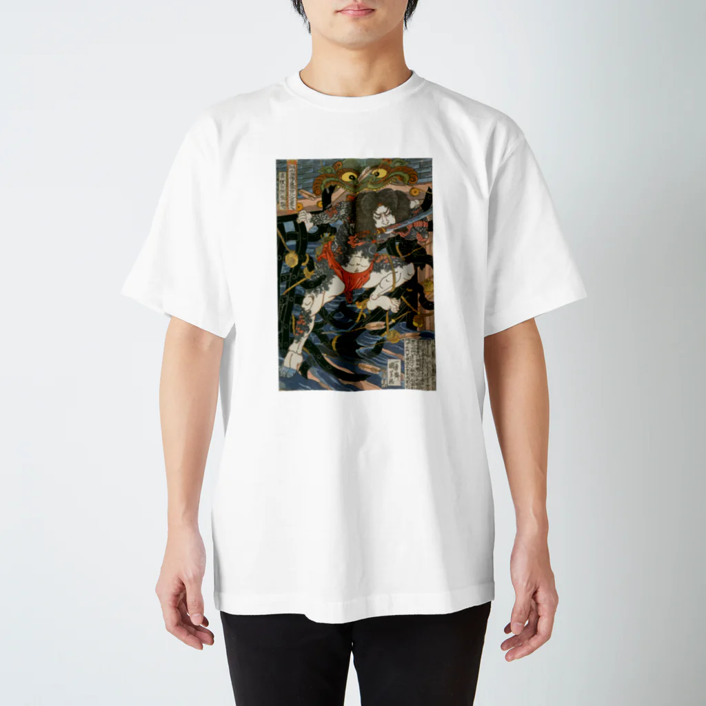 寿めでたや(ukiyoe)の浮世絵：歌川国芳_水滸伝豪傑 浪裏白張順 スタンダードTシャツ