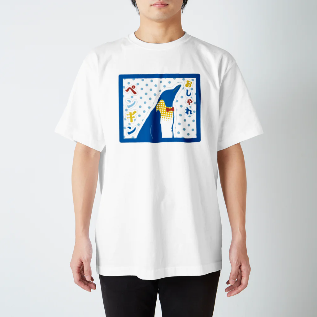 michikoNA8Cのおしゃれペンギン Regular Fit T-Shirt