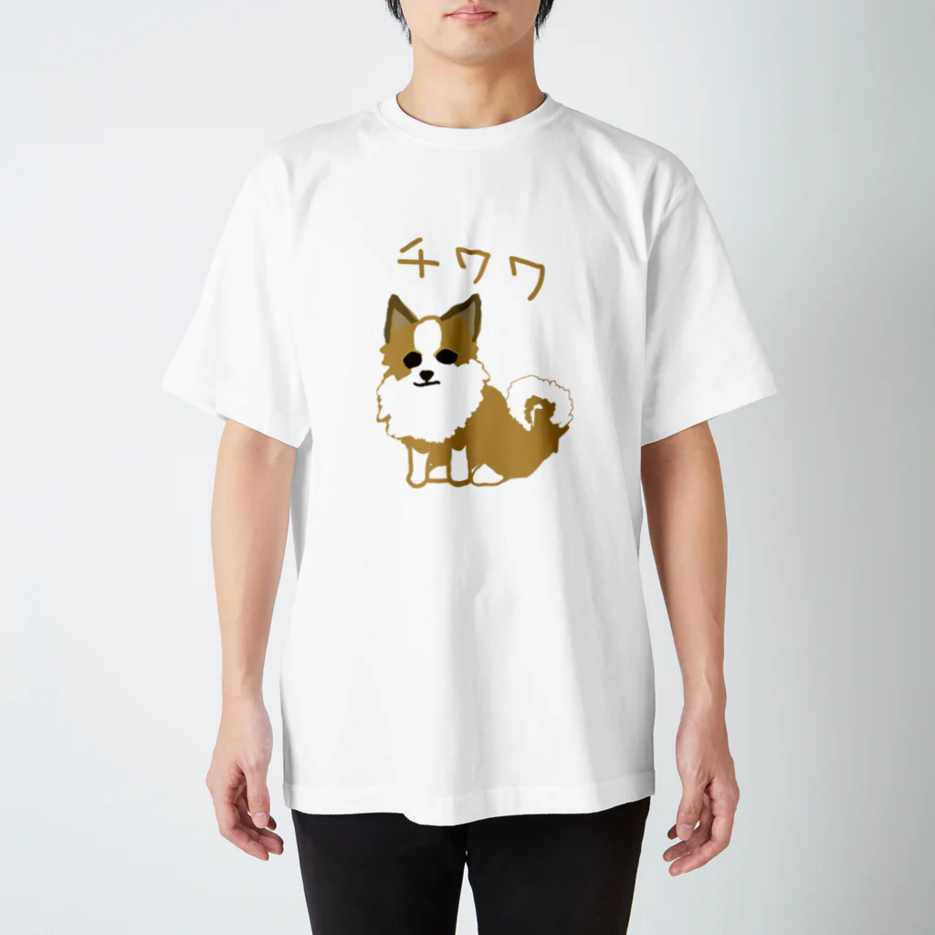 いきものや のの(本館)のチワワ スタンダードTシャツ