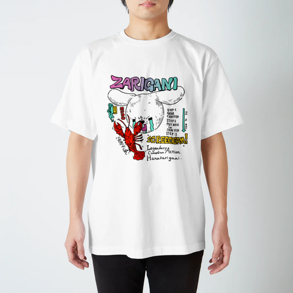 ザ・バイナリーの鼻ザリガニうさぎ スタンダードTシャツ