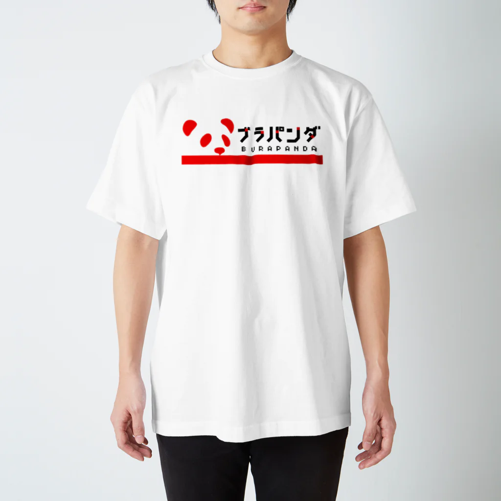 モルTのブラパンダ スタンダードTシャツ