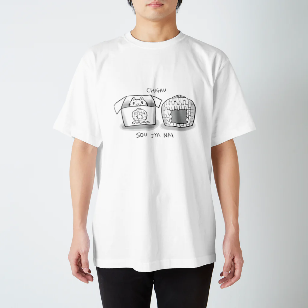 NEKO & Apple syrupの猫様、そうじゃない Regular Fit T-Shirt