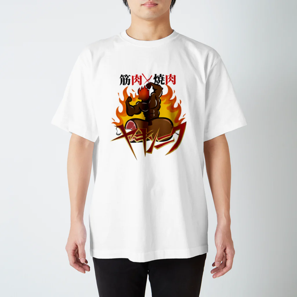 ヤキンニク公式のヤキンニク Regular Fit T-Shirt