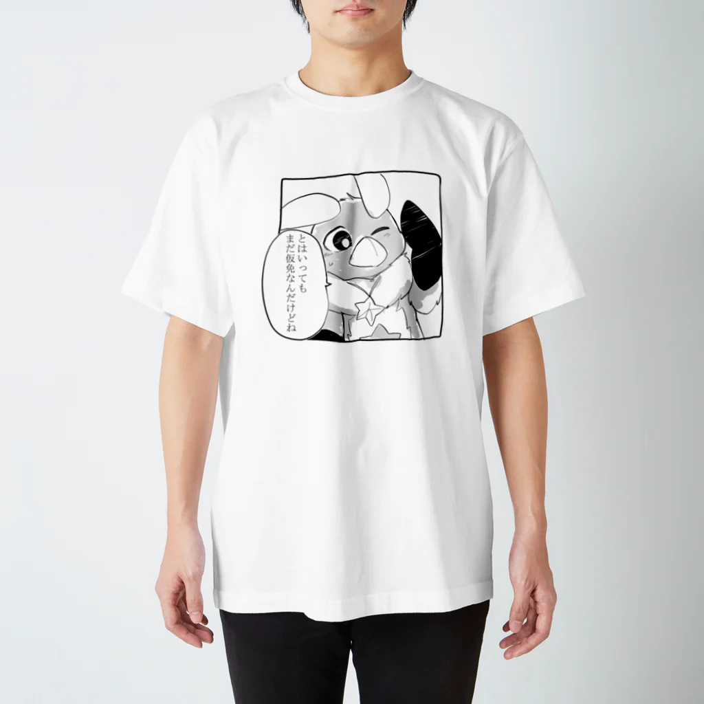 キカチュウ/猫峰四葉のきのあし_010(前面) スタンダードTシャツ