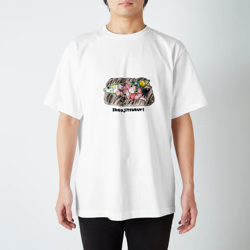 ふじねこの活アジ造り スタンダードTシャツ