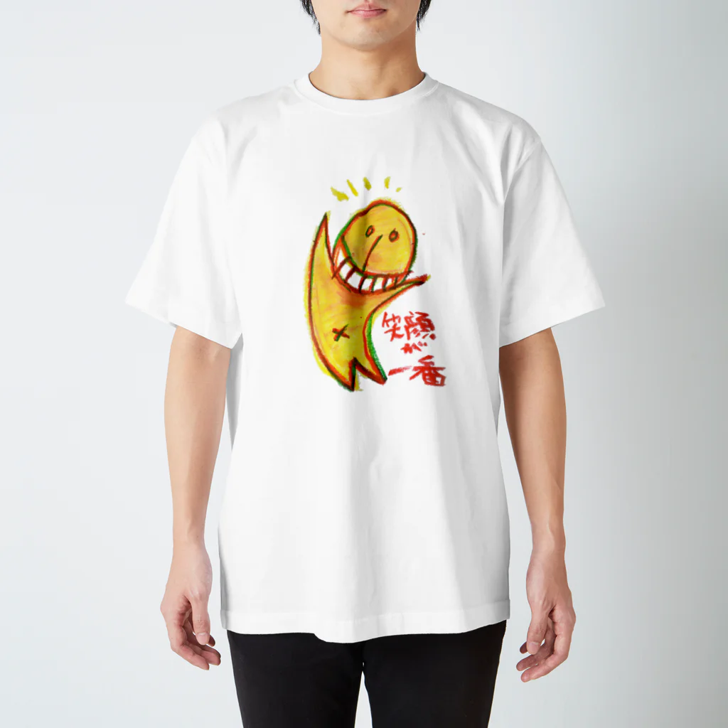 くまのよりみちの笑顔が一番 Regular Fit T-Shirt