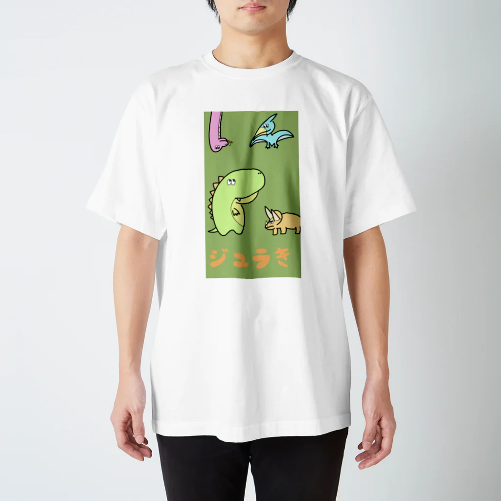 にゃんたろ先生のキョウリュウさんたち スタンダードTシャツ