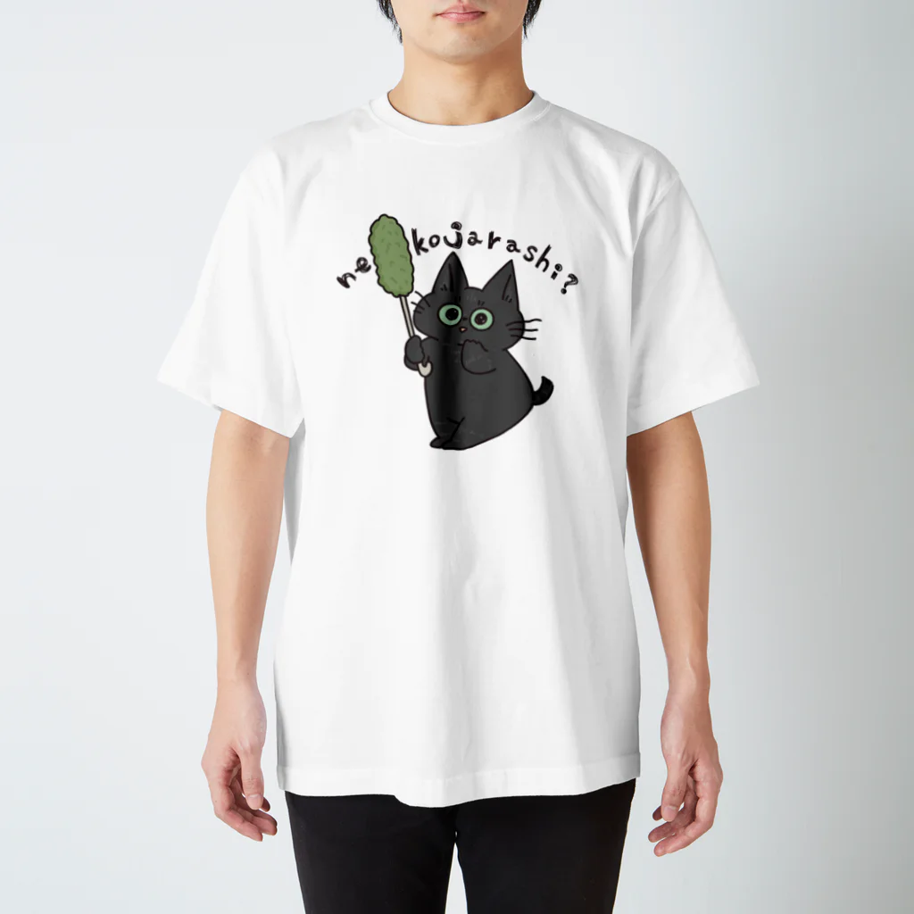 生活リズムが猫のひとのお掃除モップ スタンダードTシャツ