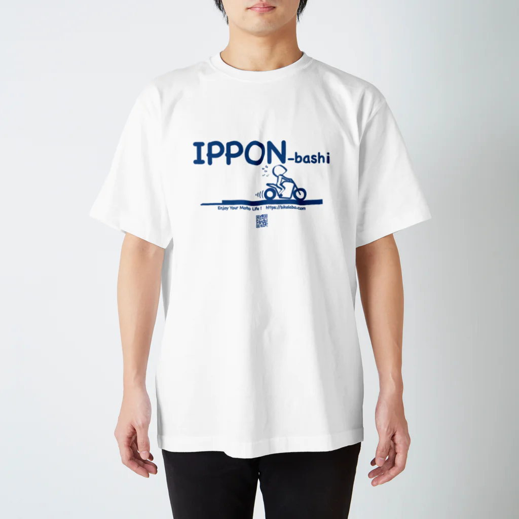 Gon-Kの一本橋Tシャツ スタンダードTシャツ