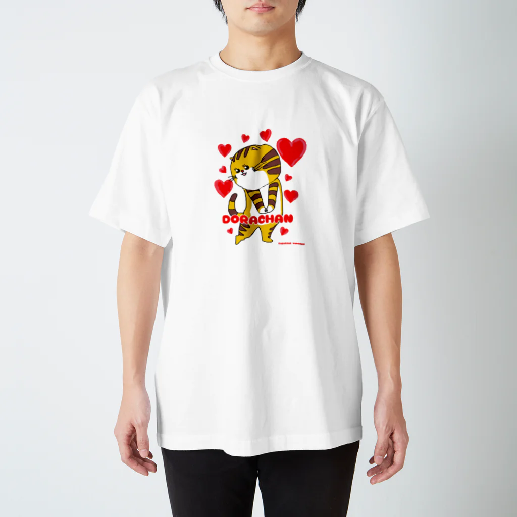 クサカイ商店のラブリーどらちゃん❤️ スタンダードTシャツ