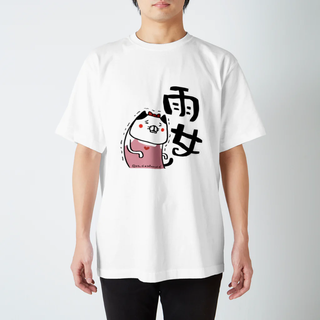 スティーヴン★スピルハンバーグの部屋の雨女 スタンダードTシャツ