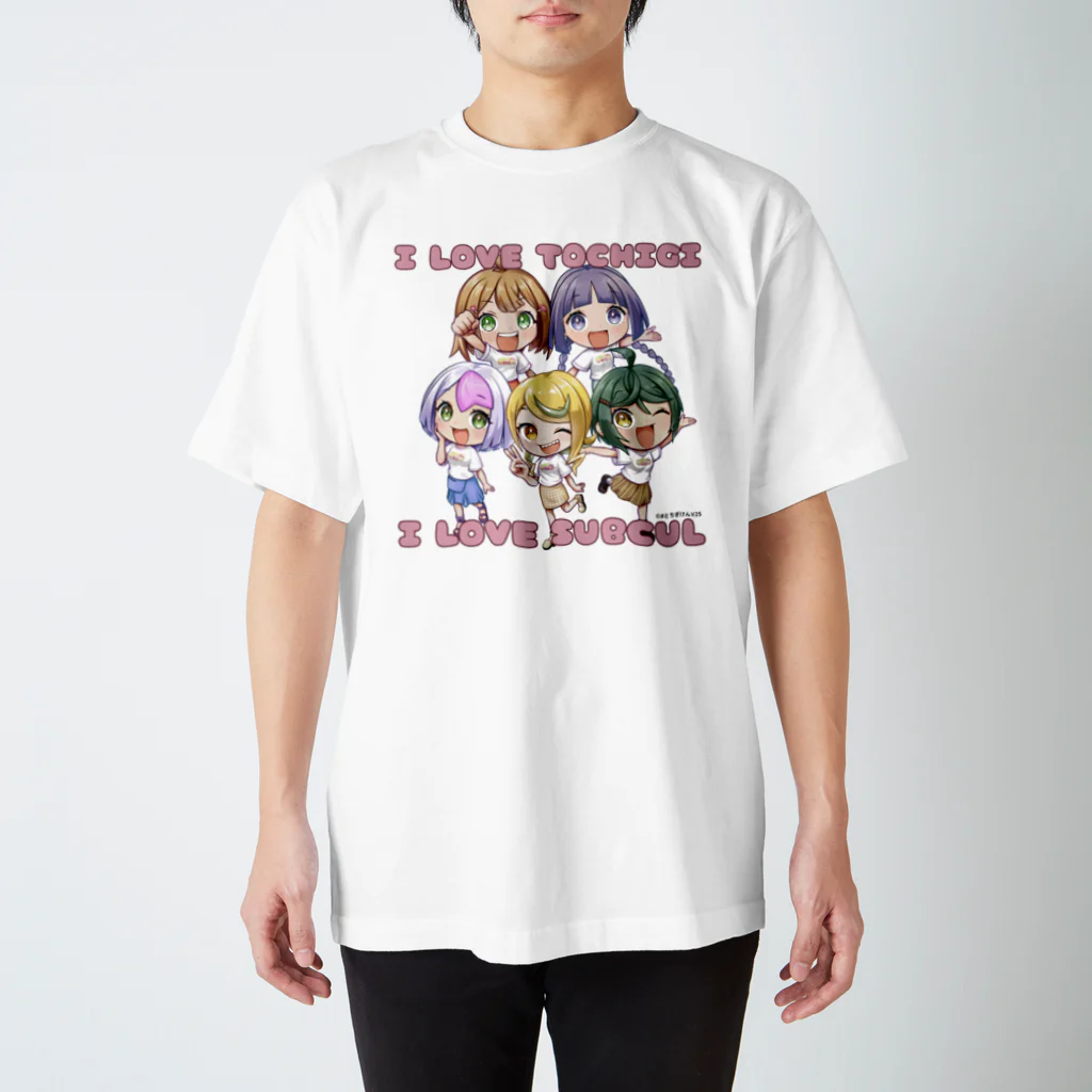 #とちぎけんV25 Official Shopのサブカルは栃木を救うんだよ！シリーズ スタンダードTシャツ