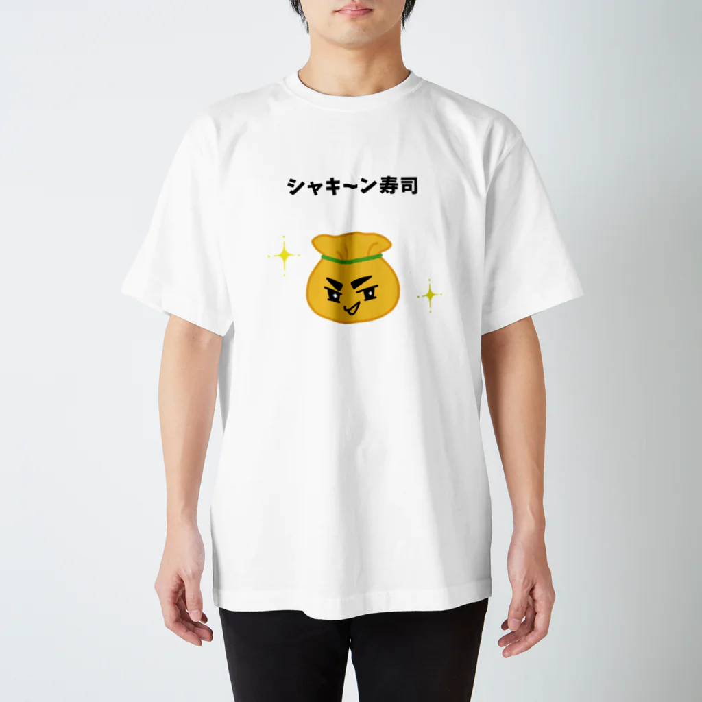 ハナのお店の茶巾寿司 スタンダードTシャツ