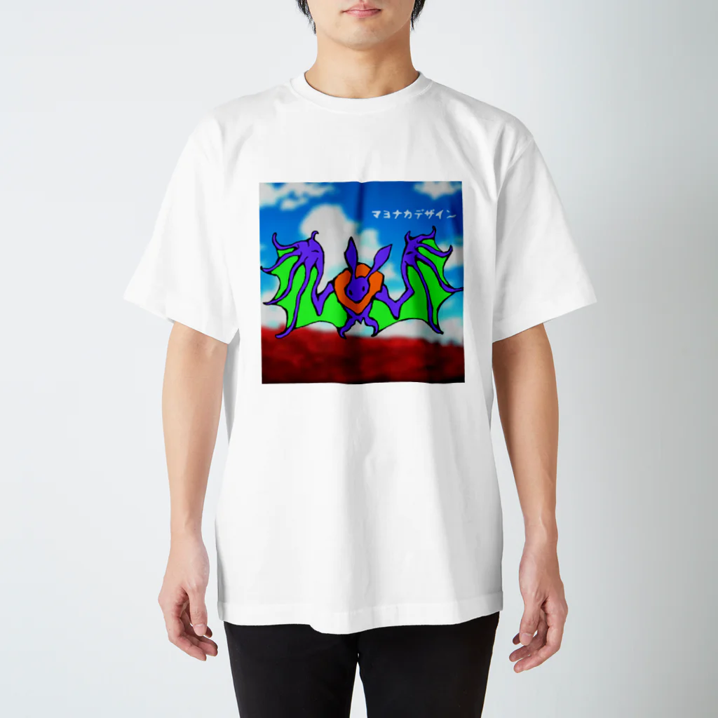 KakeraPlants(カケラプランツ)のイチバンメノ アイツ スタンダードTシャツ