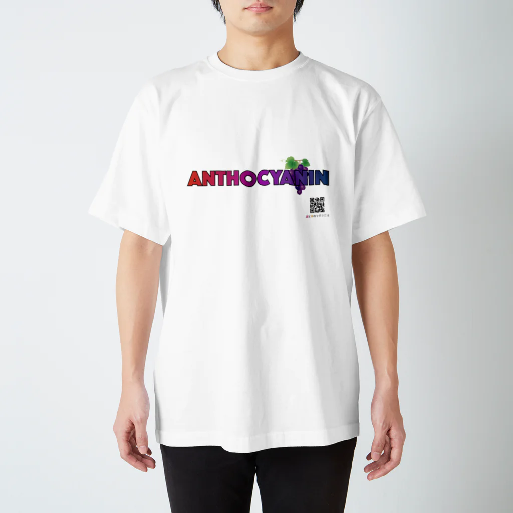 KNOWフードラジオのアントシアニン×ぶどう スタンダードTシャツ