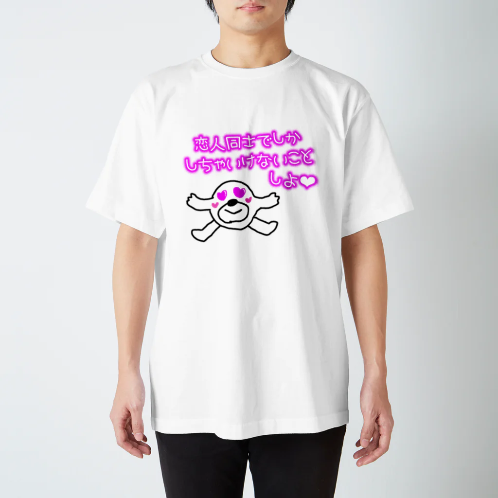 はことみです。誰も買わないでください Official] Anata no otoshita natsu wa kin no natsu desu