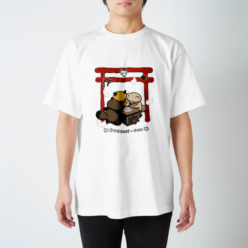 ひつじこのお店のコックリさんをする狐狗狸 スタンダードTシャツ