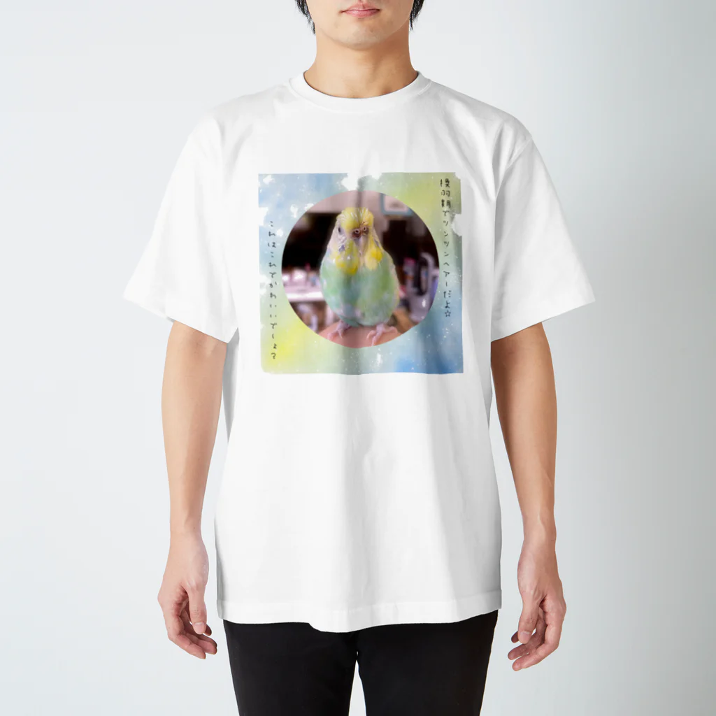 peachchunchanの換羽チュンTシャツ Regular Fit T-Shirt